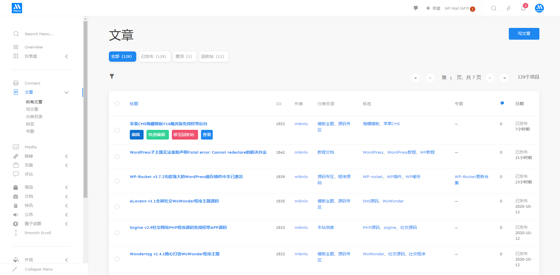 WP Admin2020 v.1.3.2简洁现代化的WordPress管理面板主题插件