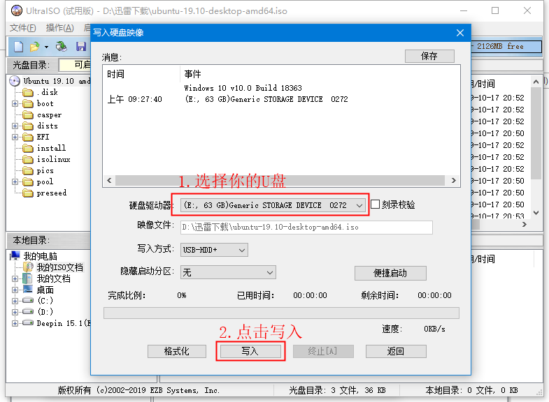 Windows使用Checkra1n Linux给iOS越狱教程【适用于A12以下所有设备】