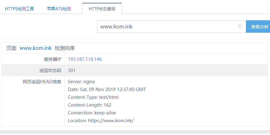 百度搜索资源平台HTTPS认证失败的解决方法