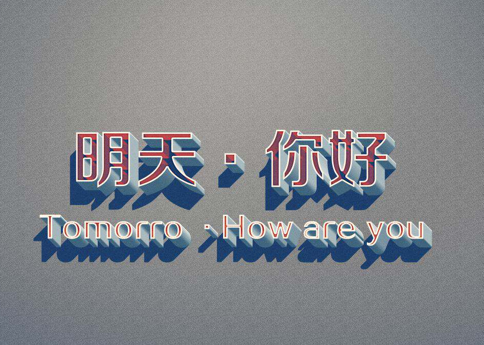 分享上千款LOGO样机素材