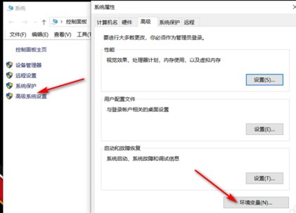 JAVA环境变量配置Win10适用