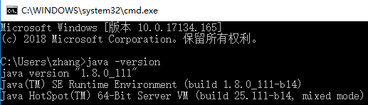 JAVA环境变量配置Win10适用