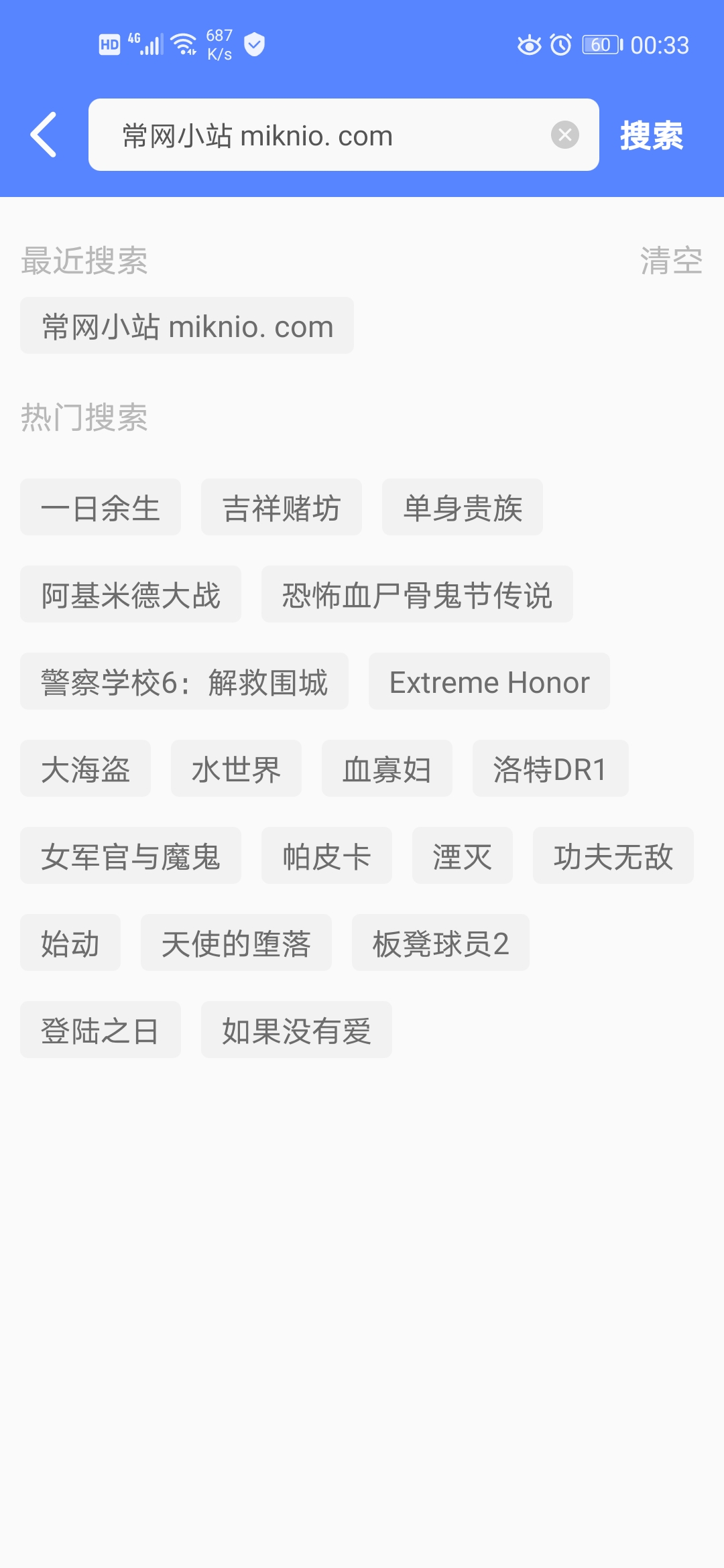 苹果CMS安卓Android原生APP源码官方价值2000