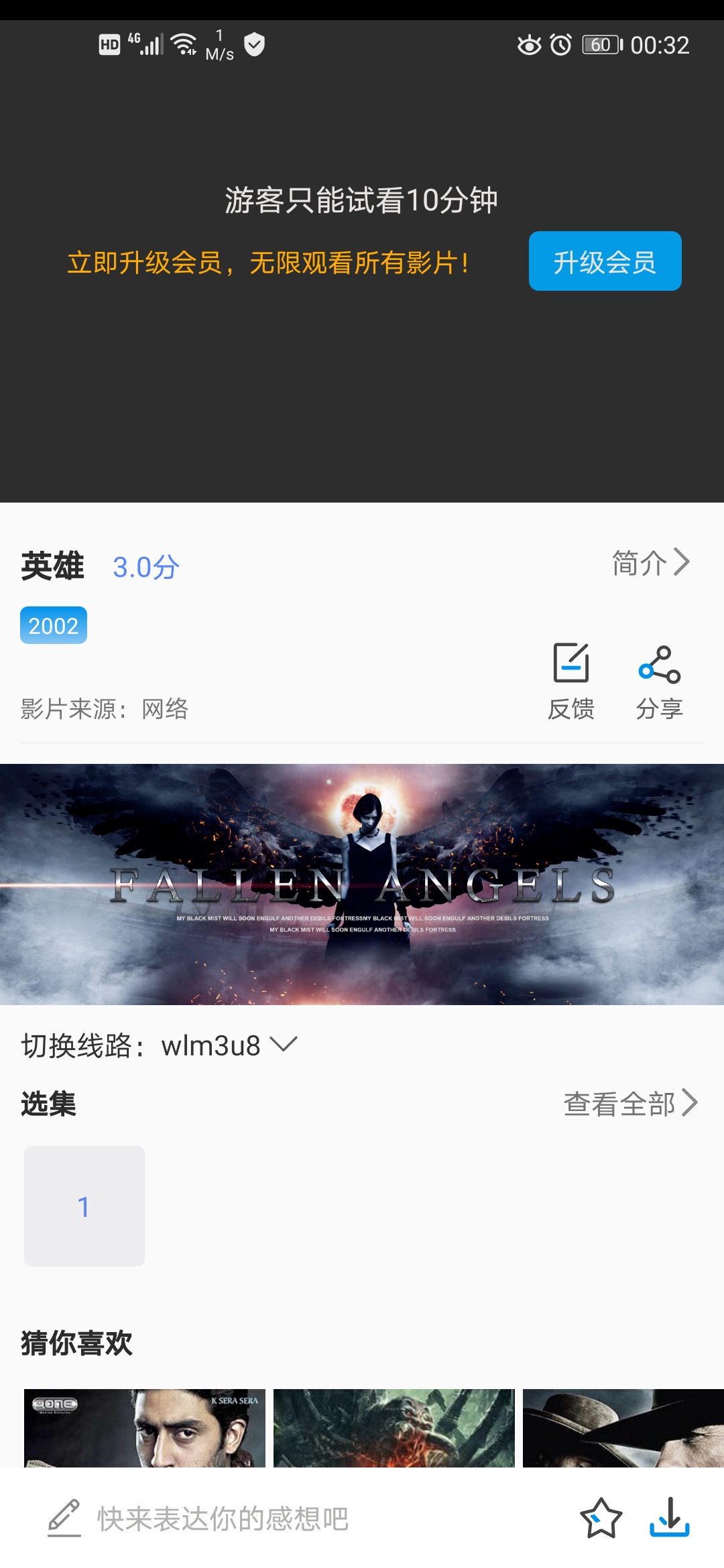 苹果CMS安卓Android原生APP源码官方价值2000