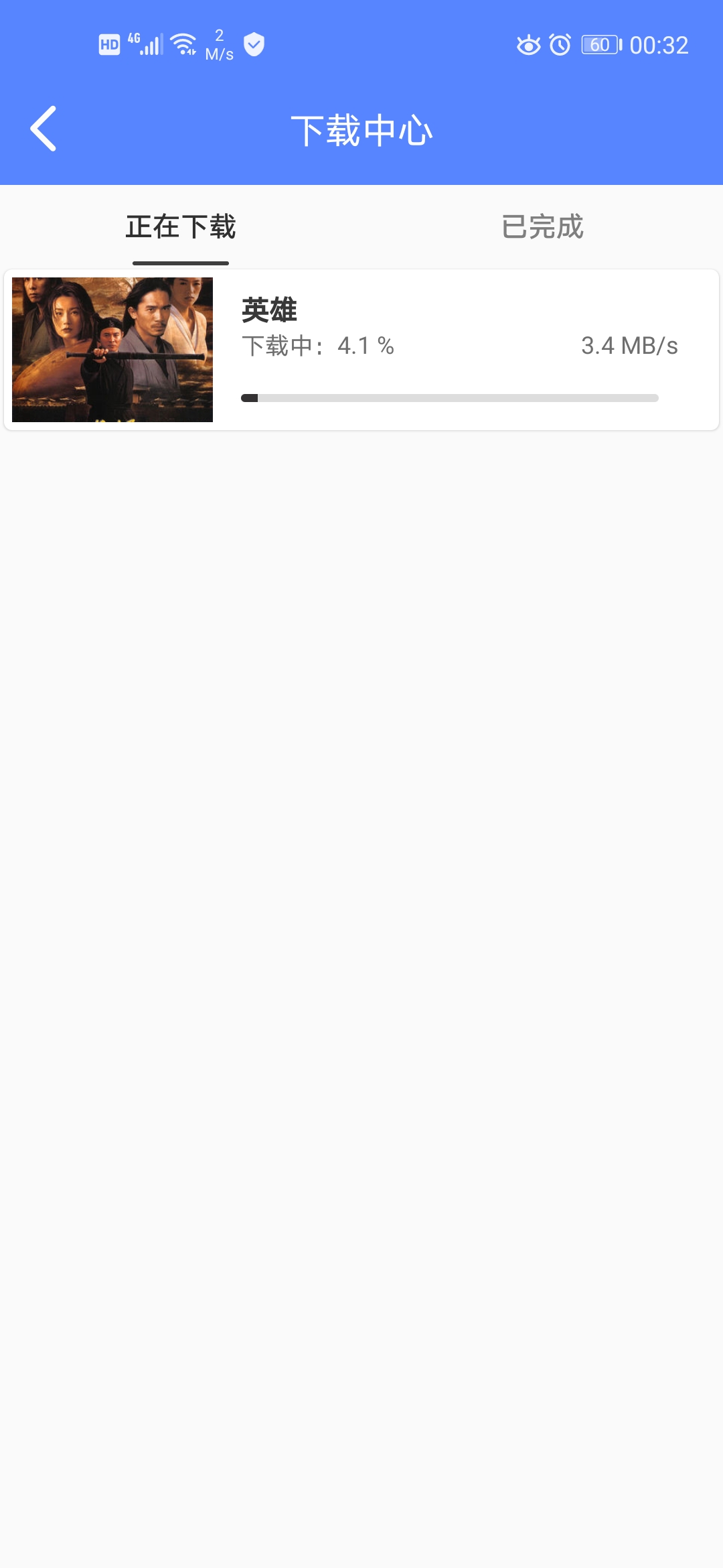 苹果CMS安卓Android原生APP源码官方价值2000