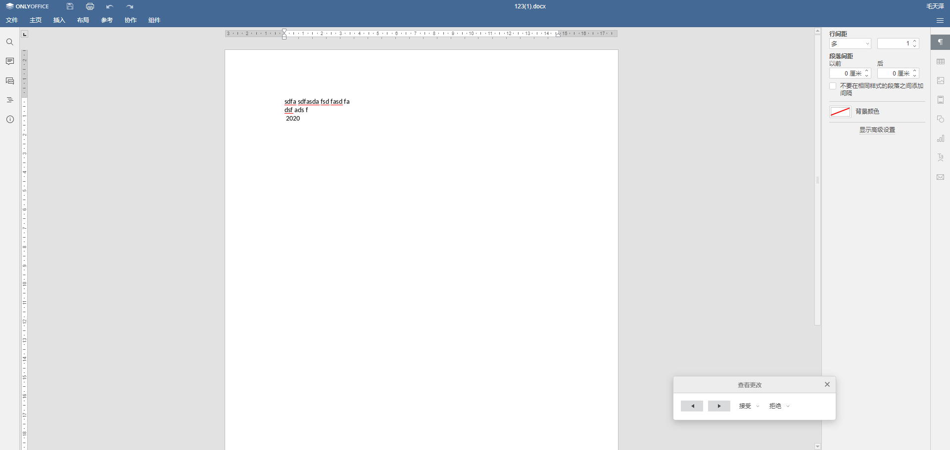 一款非常大气轻量化的网盘办公协同平台DzzOfficev2.0.2源码