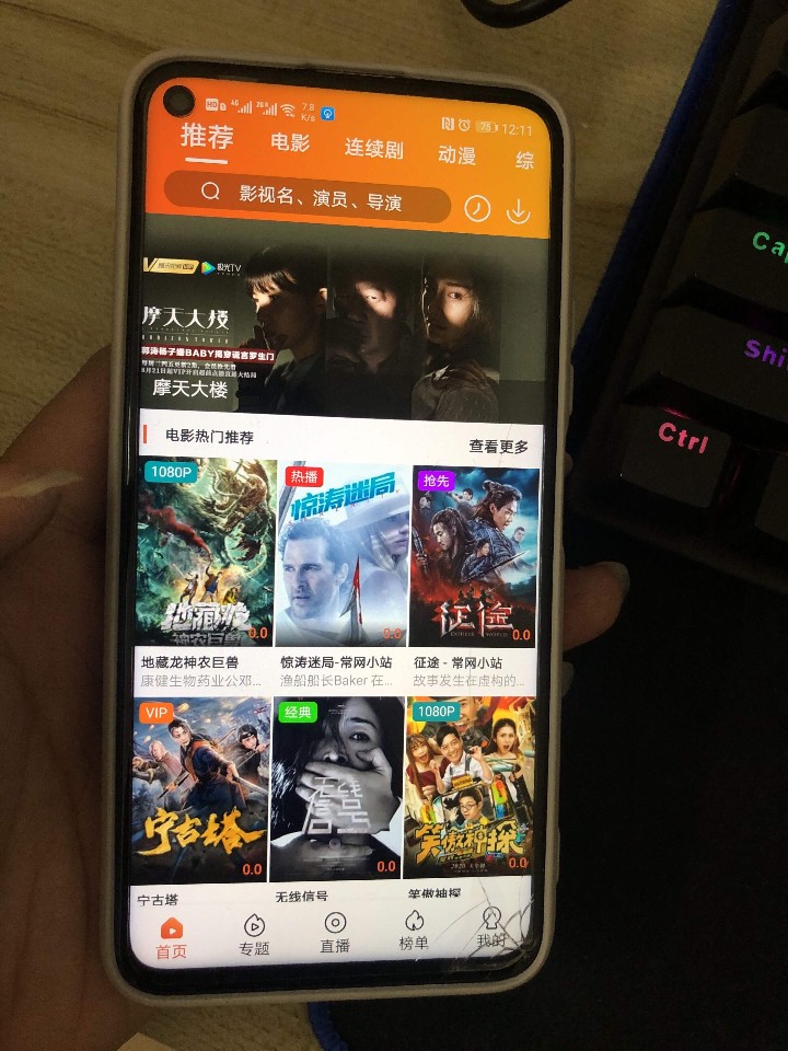 苹果CMS原生萝卜影视源码/麻花/小小影视APP源码低价临近免费