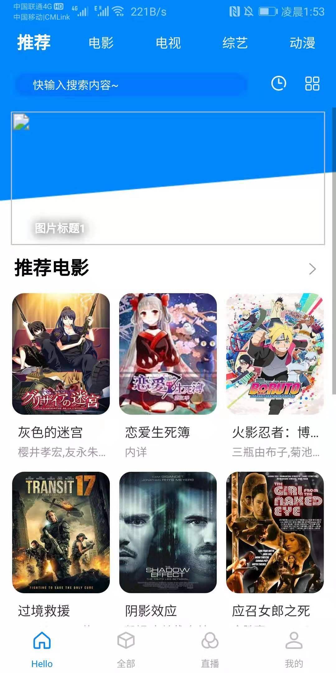 全新超美ui苹果cms app源码编译设置