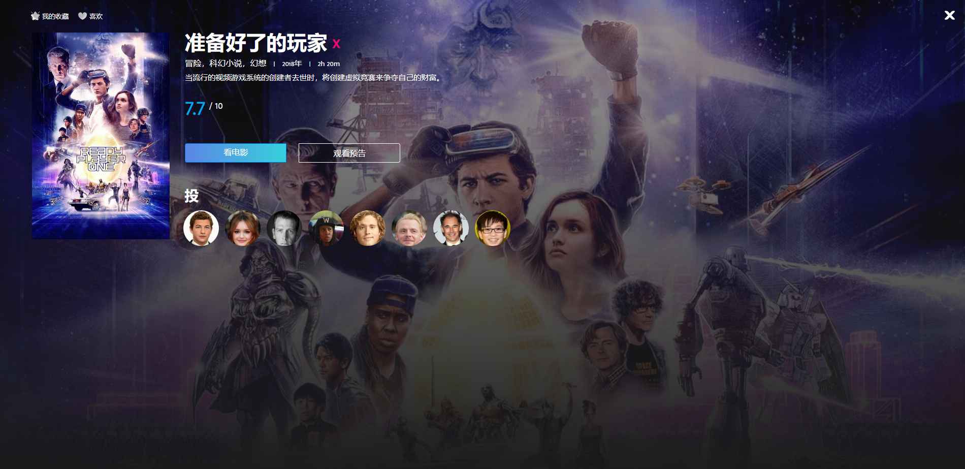 CinemaRex v1.4.9国外流媒体电影视频播放系统仿奈飞Netflix