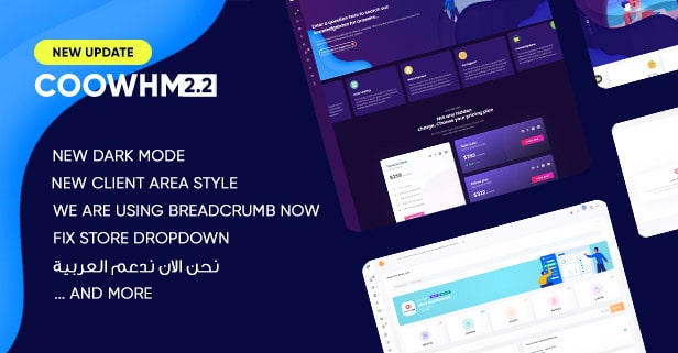 WHMCS主题COOWHM v2.3多功能用户中心式模板