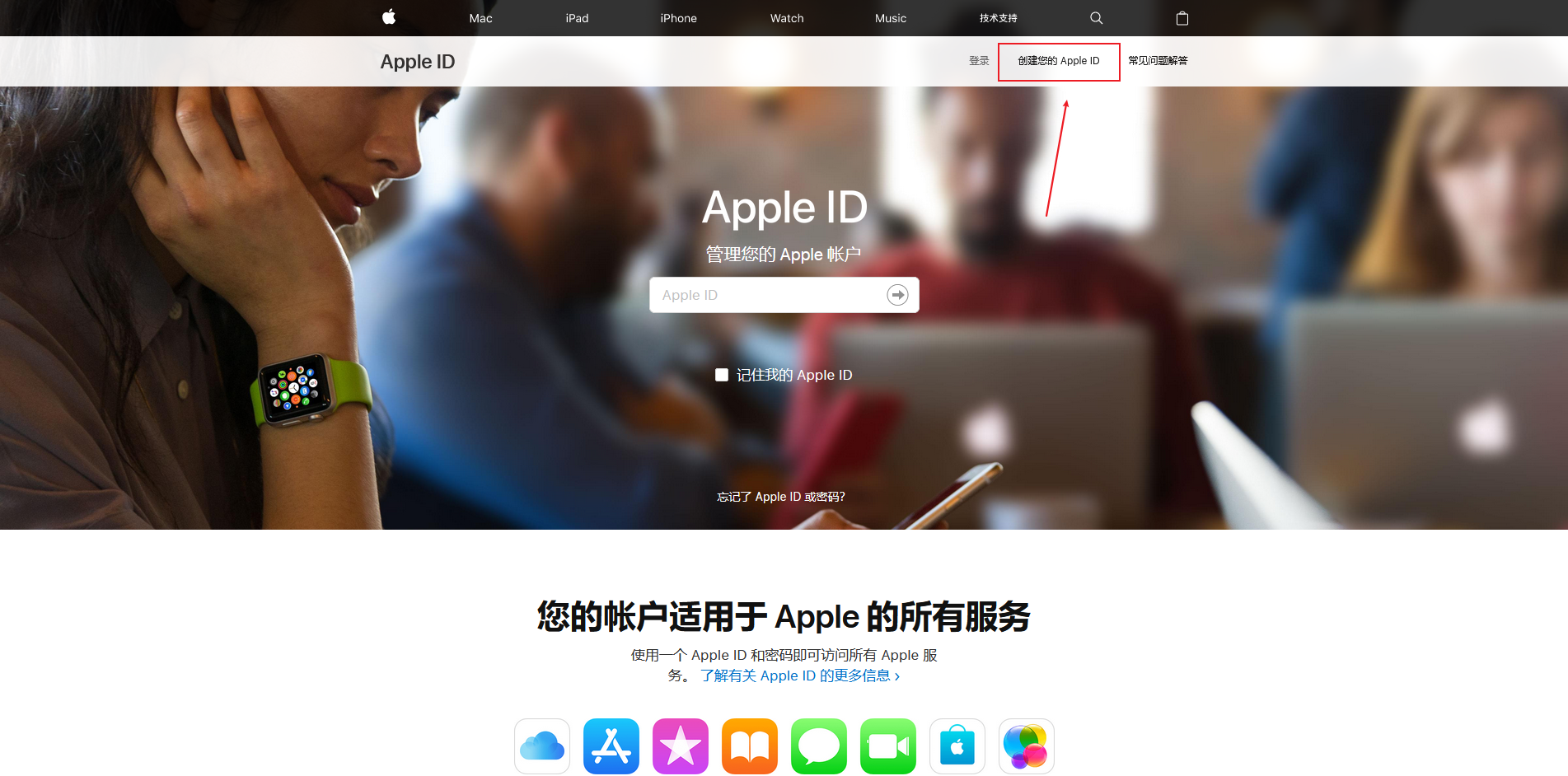2020年Apple苹果ID注册国外账号教程APPStore港美区注册