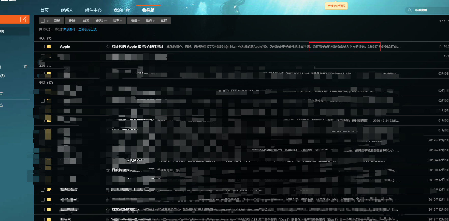 2020年Apple苹果ID注册国外账号教程APPStore港美区注册