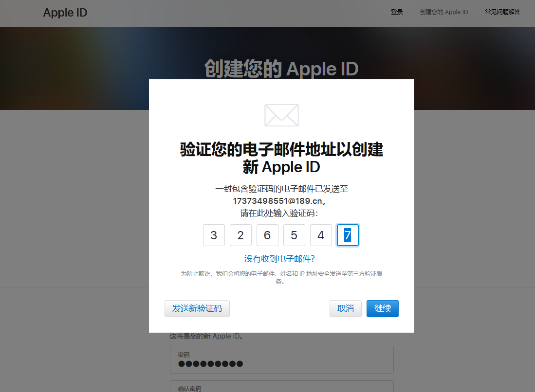 2020年Apple苹果ID注册国外账号教程APPStore港美区注册
