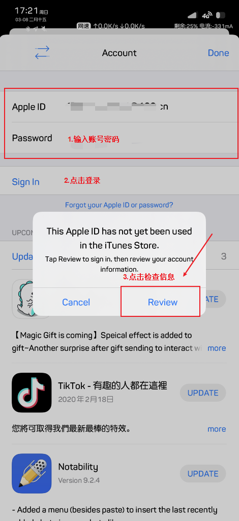 2020年Apple苹果ID注册国外账号教程APPStore港美区注册
