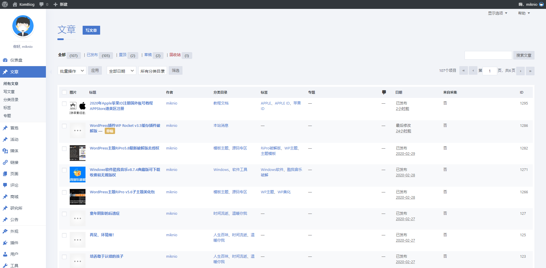 WordPress插件Wphave Admin一款漂亮的后台管理主题v1.9汉化版