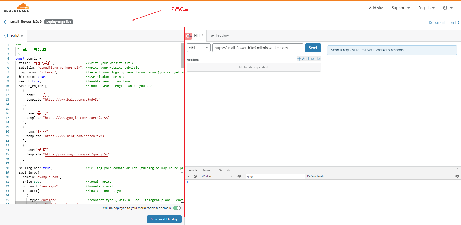 使用Cloudflare Worker平台搭建一个免费的网站导航