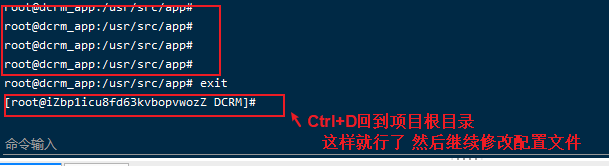 使用Docker部署DCRM4搭建Cydia越狱源