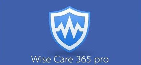 电脑优化清理软件Wise Care 365 Pro中文破解版v5.4.7.5430