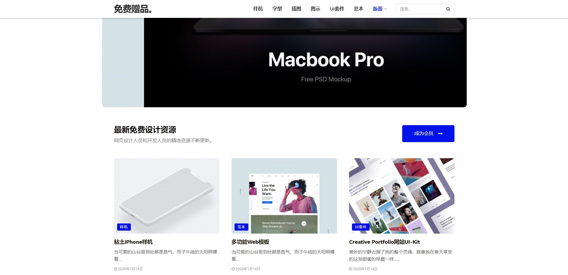 WordPress主题JNews v6.5.1新闻视频杂志博客主题